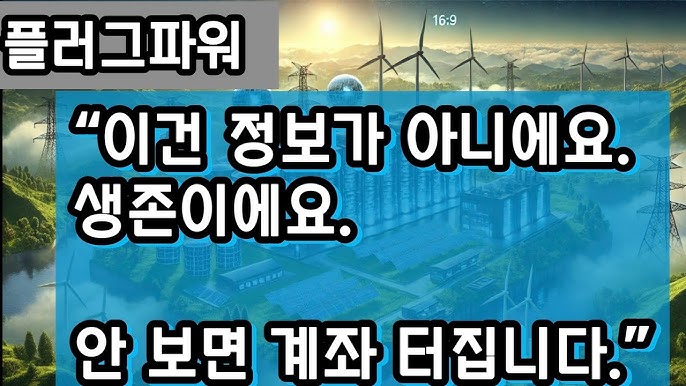 “수소주 다시 주목! 플러그 파워 5억 달러 대출 배경은? “수소주 다시 주목! 플러그 파워 5억 달러 대출 배경은?