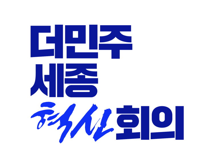 <b>사법개혁</b>은 국민의 요구이자 시대적 과제다(<b>조희대</b> 특검... 