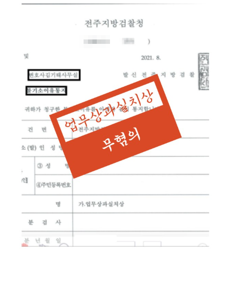전주로펌 선임기준은 관련 사진