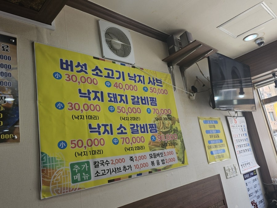 앞산고불 사진 4