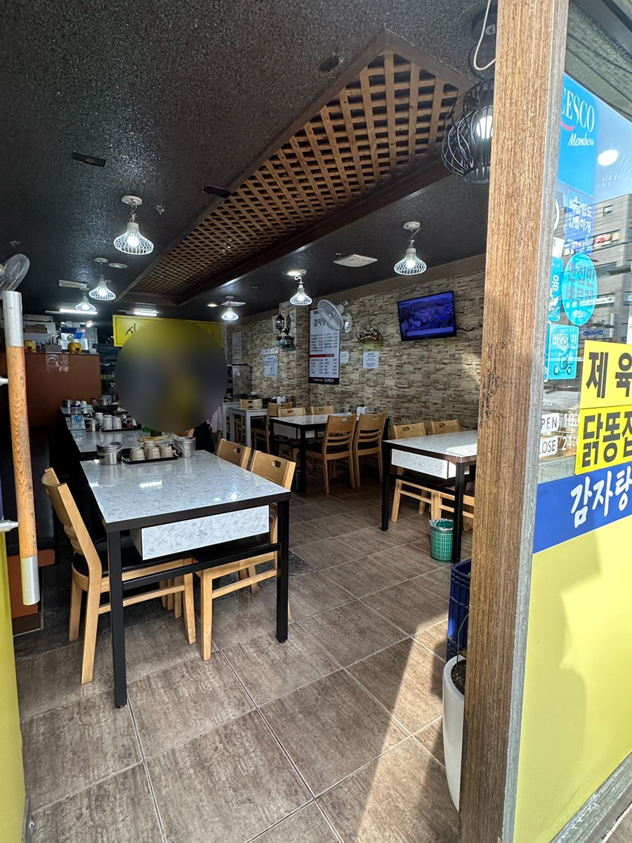 정성해장국 사진 2