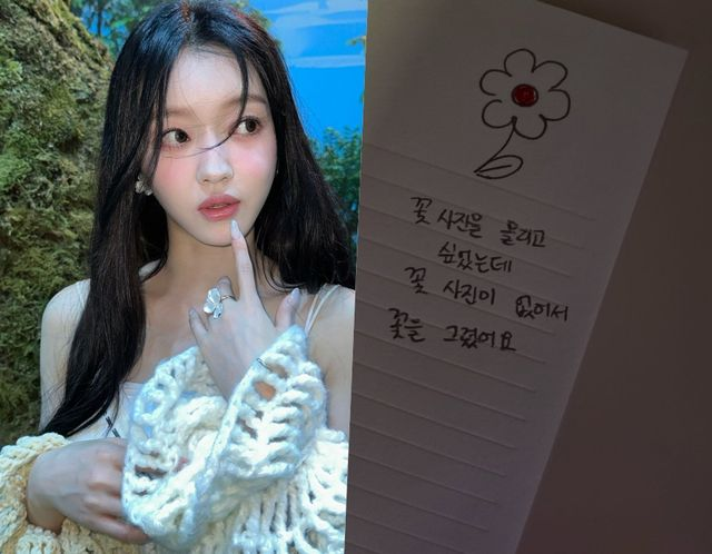 <b>오마이걸</b> <b>유아</b>, 새 소속사 통해 <b>배우 활동</b> 예고 "지지와... 