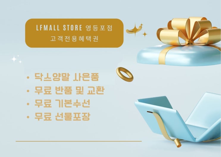 타임슬립 사극 <b>로맨스</b>의 진수, 《<b>귀궁</b>》 리뷰 