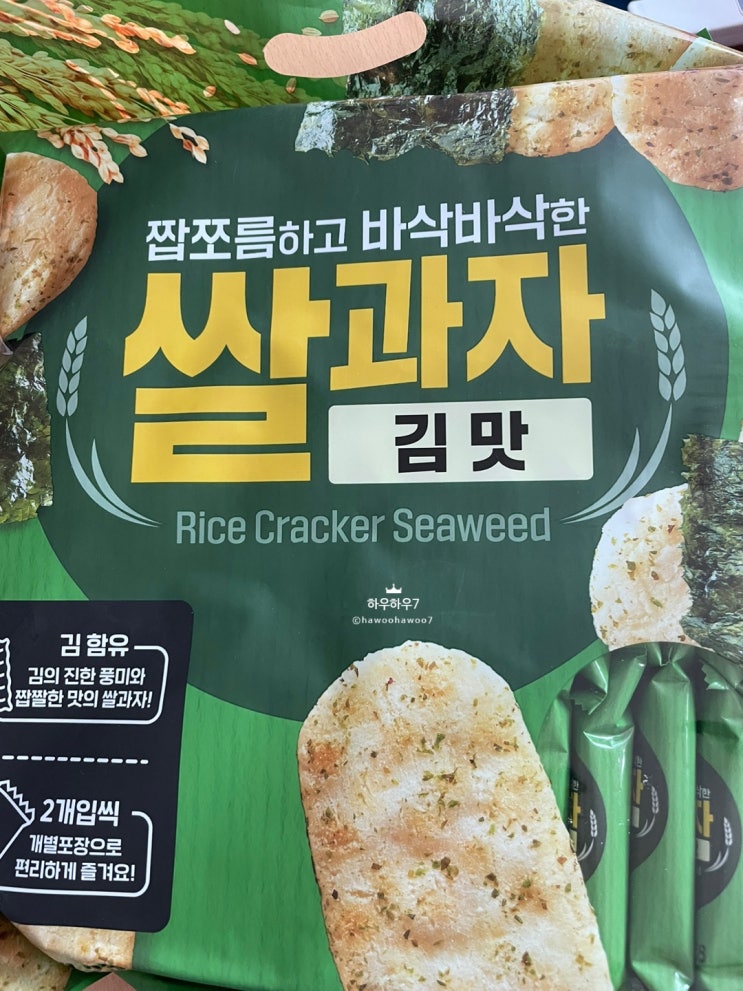  홈플러스 pb상품 ' 쌀과자 김맛, 쌀과자 새우맛 ' 솔직후기 ( feat. 참쌀선과 과자랑 비교하면 어땠어요? )