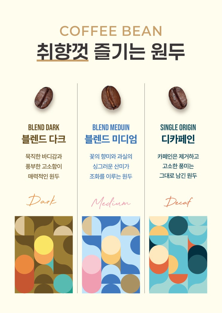  잘되는 카페의 비결은 메뉴 경쟁력? 디저트까지 완벽한 하이오커피 