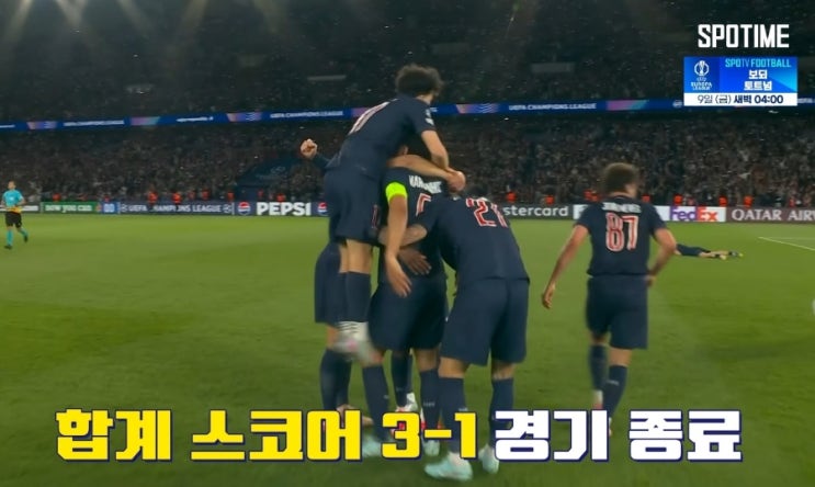  챔스 4강 결과 정리, 골 하이라이트 영상 모음, 결승 날짜 일정
