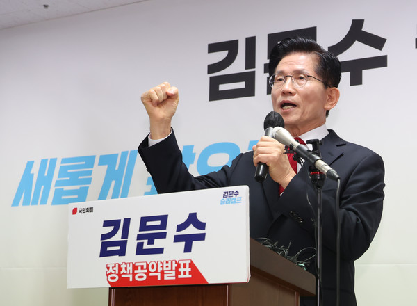 <b>김문수</b> “<b>강제 단일화</b> 공멸의 길”…국민의힘 “<b>단일화</b>... 