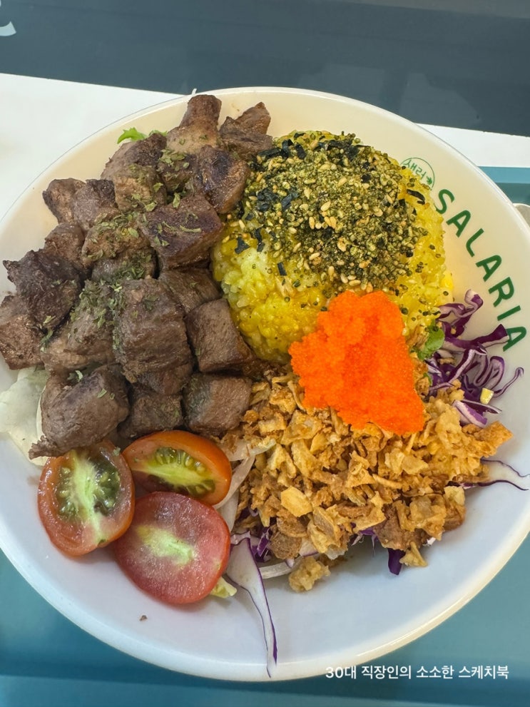  상계 포케 맛집 샐러리아 상계점 방문하면 부채살 포케 200g 추가하여 꼭 드셔보세요