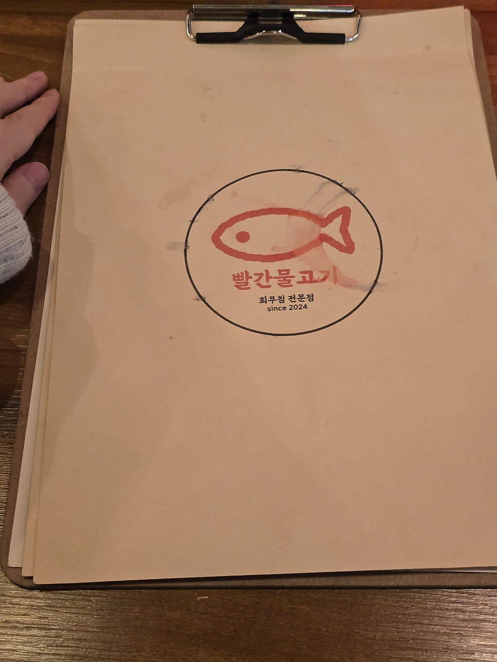 빨간물고기 사진 6