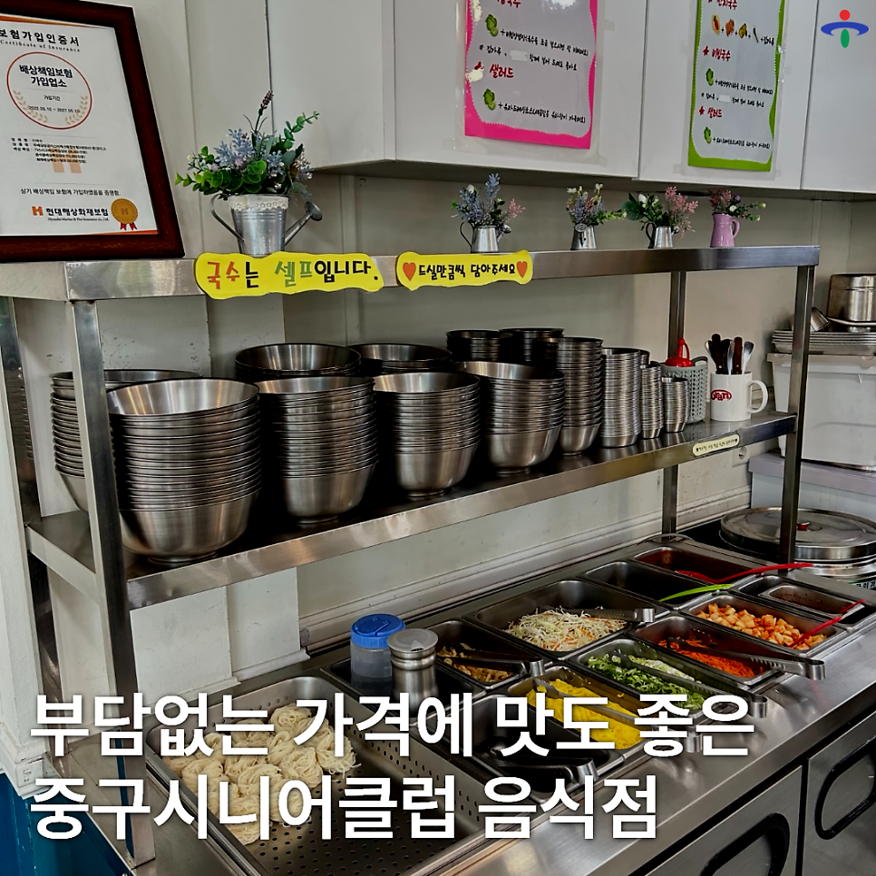 더국수 사진 1