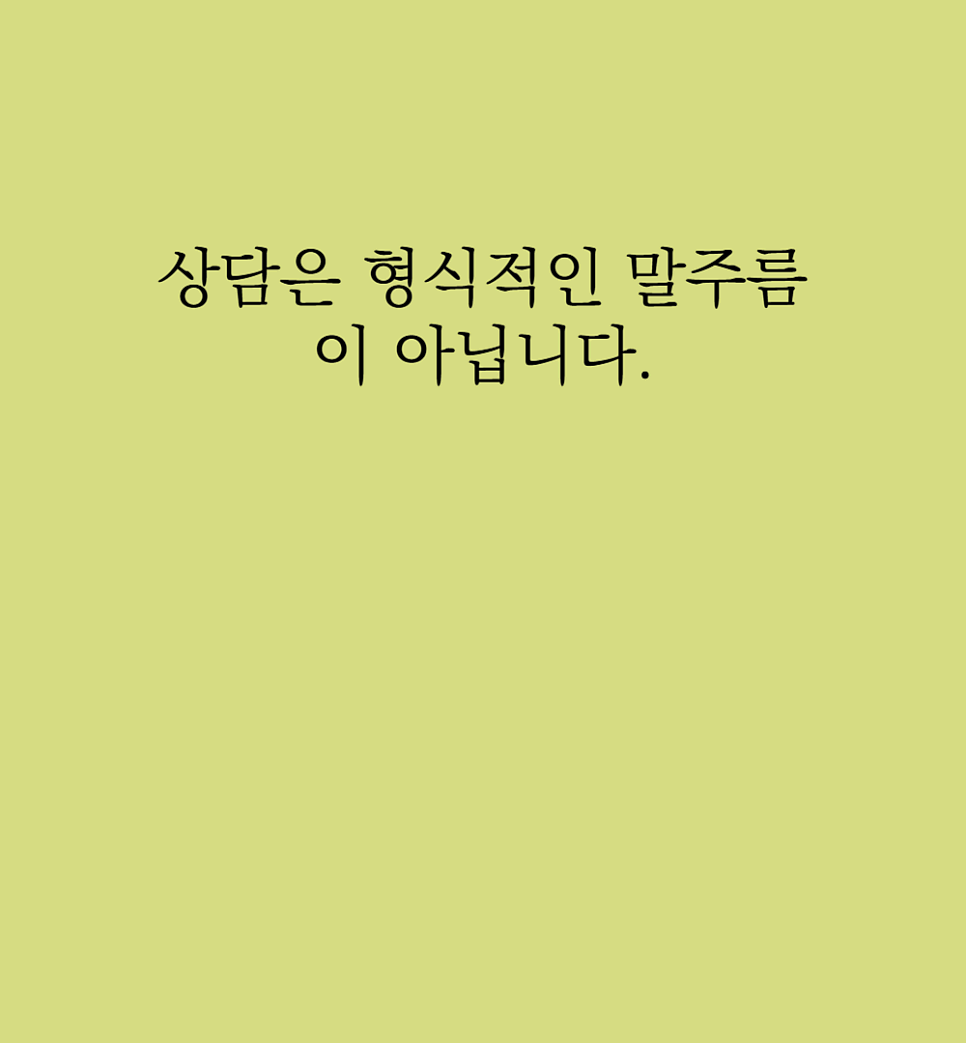 선처 탄원서 예시 제출시기 방법은