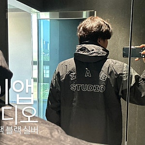 아이앱 스튜디오 윈드 자켓 팩 블랙 실버 바람막이