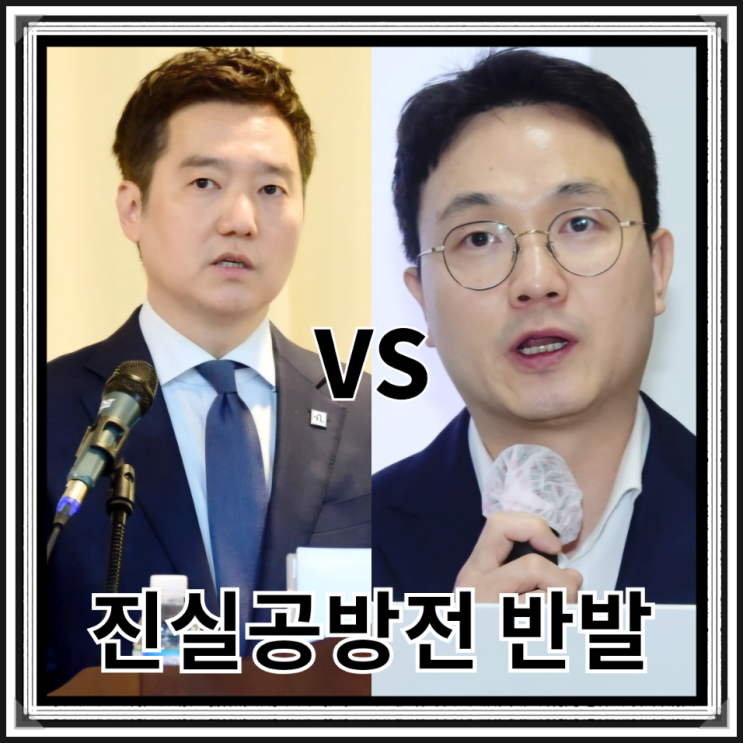 결국은 터지게 된 김새론 vs 김수현 간의 법적 공방전... 