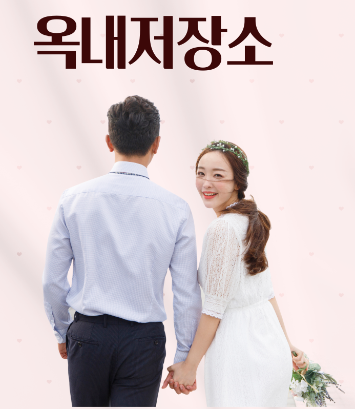 위험물 옥내저장소의 시설기준