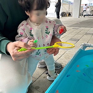 (내돈내산) 래핑차일드 일랑일랑 자카드 가디건 100 사이즈 후기