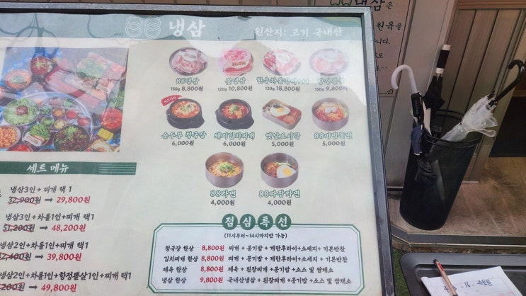  영등포구청맛집에서 즐기는 특별한 생일 파티, 88냉삼 영등포구청직영점