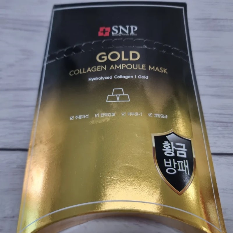 SNP 골드콜라겐 앰플 마스크팩 PX 군마트화장품 추천