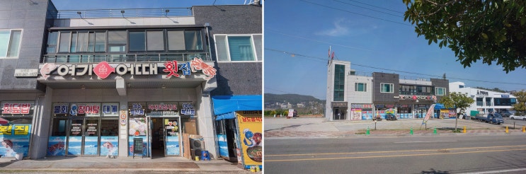  여수 회포장 선택은 여기어때 횟집 여수본점에서!