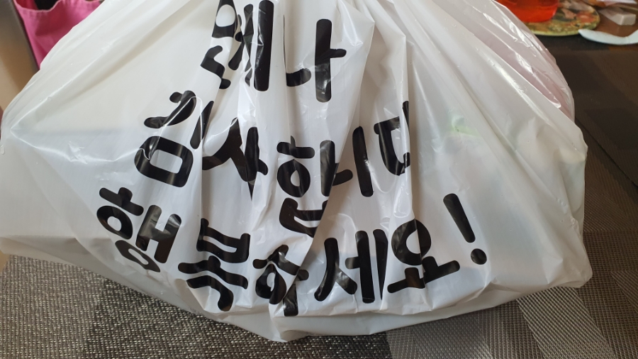 직화찜닭 볶찜 울산염포점 사진 2