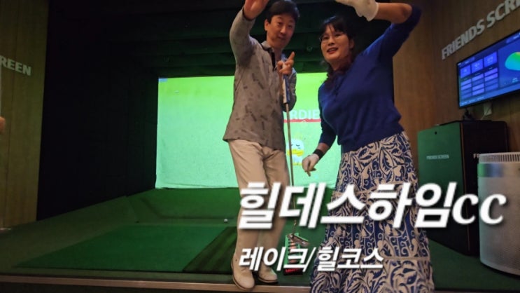 프렌즈스크린 동탄역점 "벌금팍팍내고 바르게살자" 프렌즈스크린 동탄역점 "벌금팍팍내고 바르게살자"