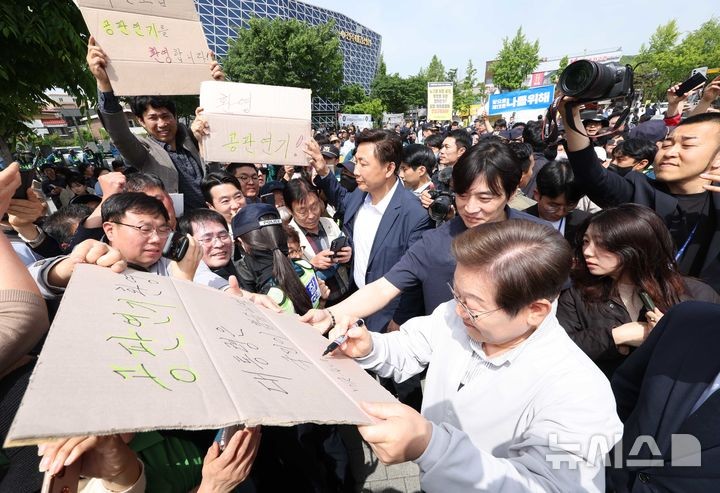 불붙은 이재명 테마주, 급등세 언제까지 불붙은 이재명 테마주, 급등세 언제까지