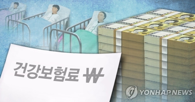 건강보험 누수 제보 한통으로 16억 포상금 받아…역대 최고 금액 건강보험 누수 제보 한통으로 16억 포상금 받아…역대 최고 금액