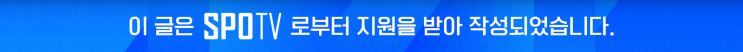 24-25 <b>유로파</b>리그 4강 2차전 보되/글림트 VS 토트넘 프리뷰