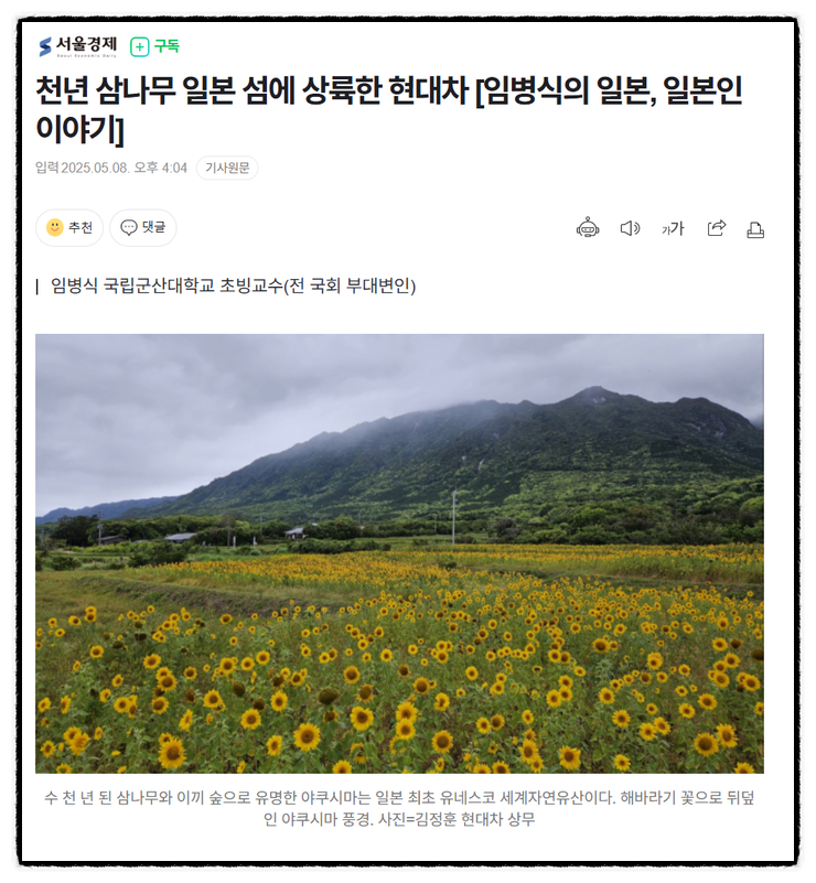 08목 세계일반 뉴스  제목으로 간추린 세계일반 뉴스  05월 16시