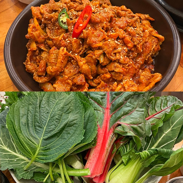 잠실 롯데백화점 식당 매화쌈밥 제육 쌈채소 무한리필