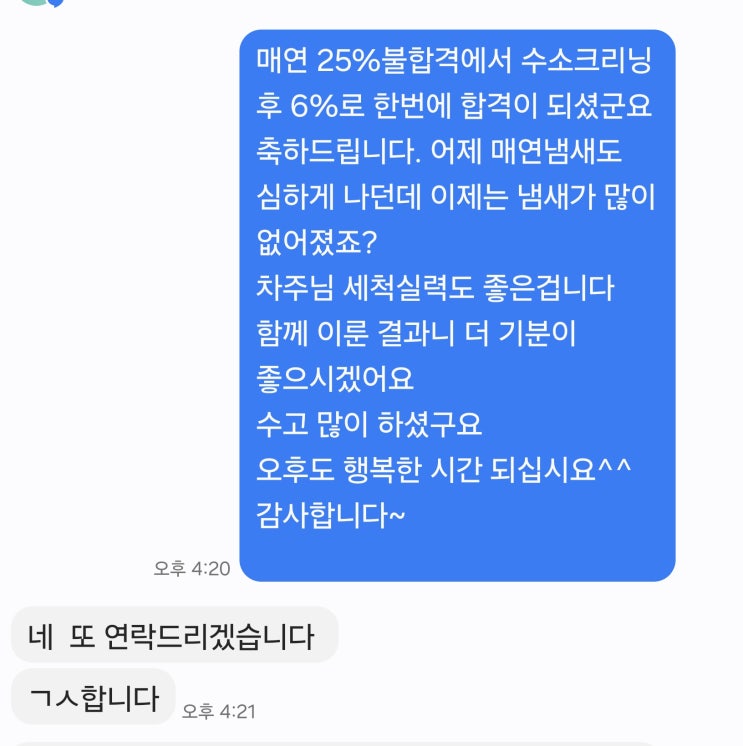 기아모하비 자동차종합검사소에서 매연불합격25%~6% 재검사6%합격 기아모하비 자동차종합검사소에서 매연불합격25%~6% 재검사6%합격