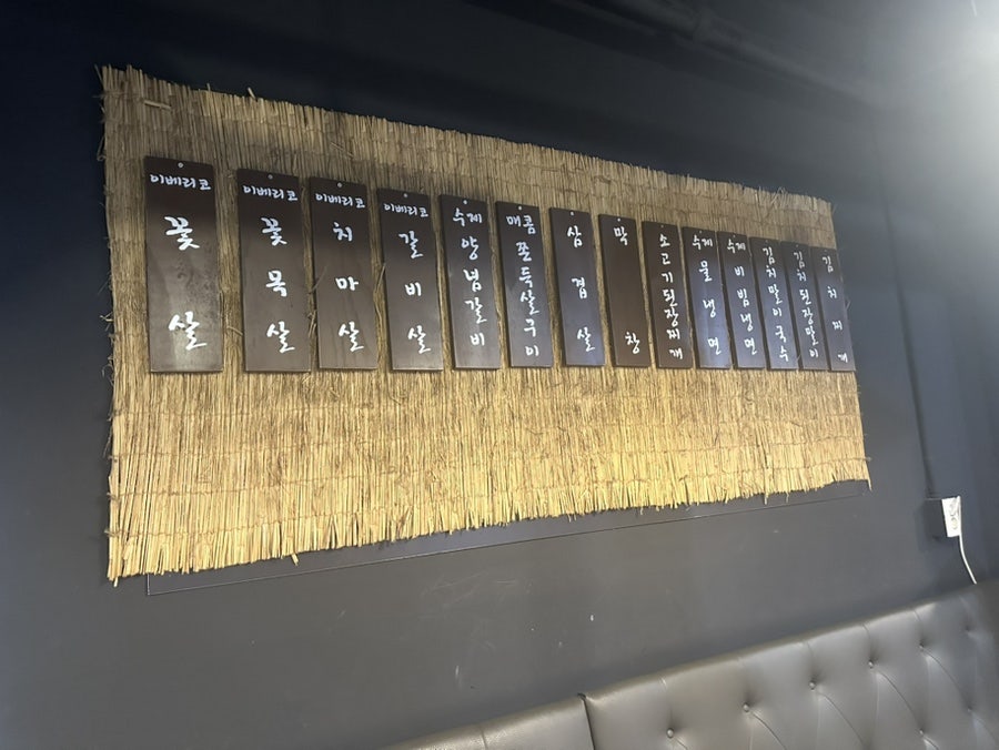 대구촌놈 칠곡점 사진 6