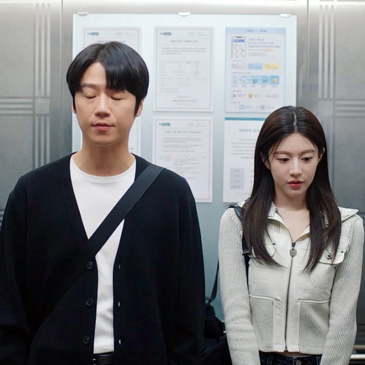 <b>언슬전</b> 오이영 구도원 3박 4일 고백하나? 고윤정 <b>정준원</b> 본캐... 