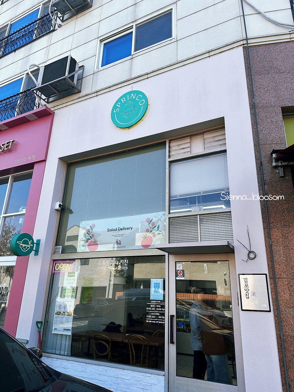 스프링코더키친 사진 2