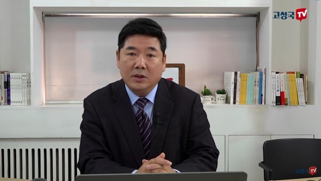 <고성국박사 <b>김문수 지지</b> 방송 요약 정리>