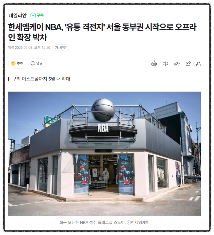 08목 생활문화일반 뉴스  제목으로 간추린 생활문화일반 뉴스  05월 1....