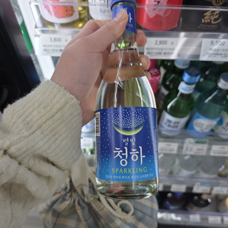 별빛청하 도수, 칼로리까지 한눈에