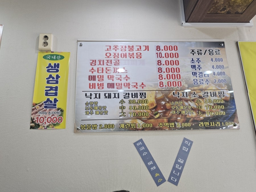 앞산고불 사진 3