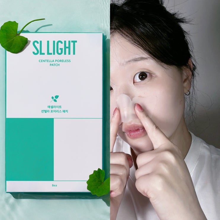  모공에 '이것' 붙였더니 피부과 갈 돈 아꼈어요