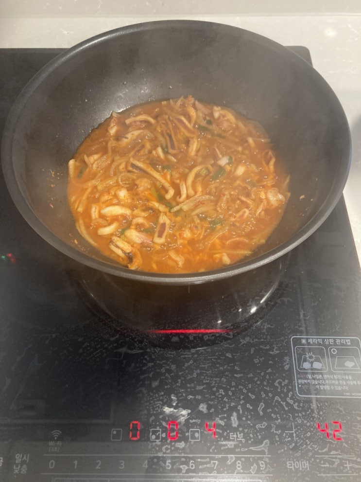  오징어볶음과 탕의 중간 그 어딘가