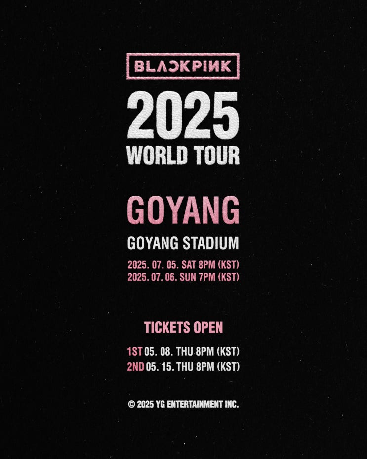  블랙핑크콘서트 2025 월드투어 고양 티켓팅 예매 고양종합운동장 시야 정보 총정리
