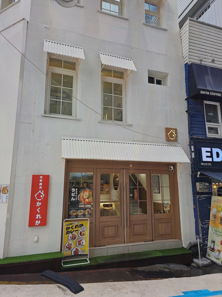  카쿠레가 춘천점, 일본 가정식으로 춘천맛집추천!
