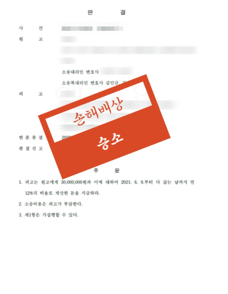 전주로펌 선임기준은