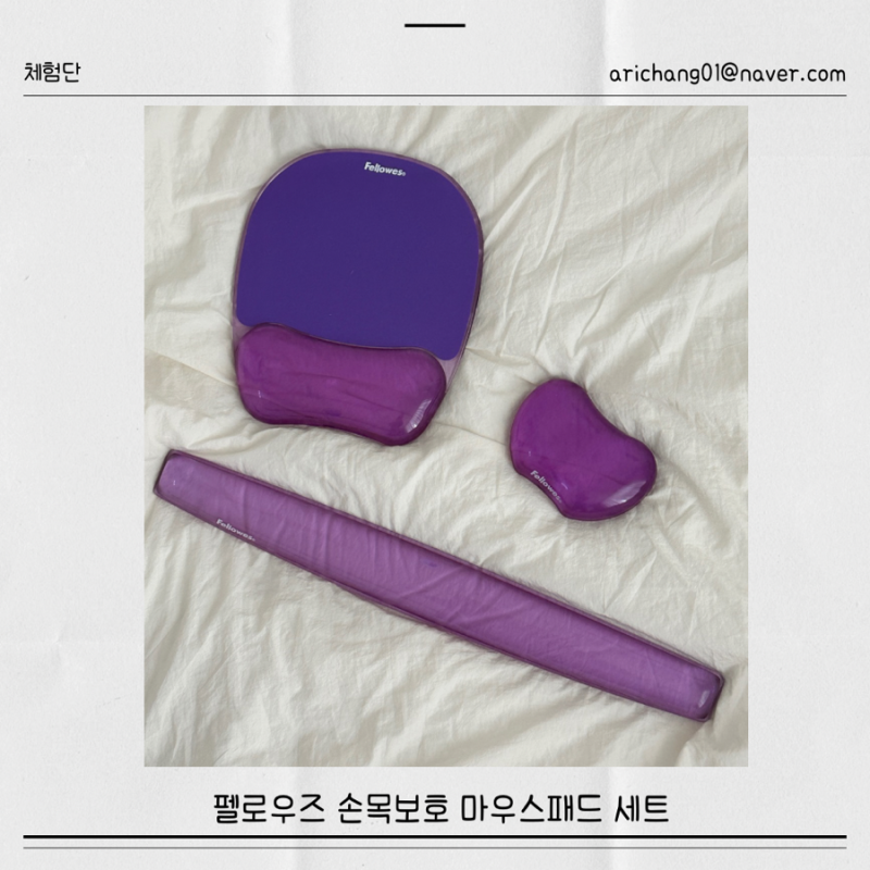 손목 절대 지켜주는 펠로우즈 손목 보호 3종 키보드받침,마우스패드,마우스 미니 받침대