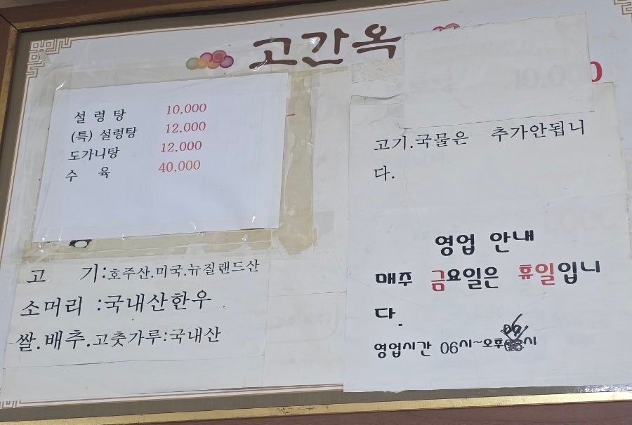 고간옥 사진 6