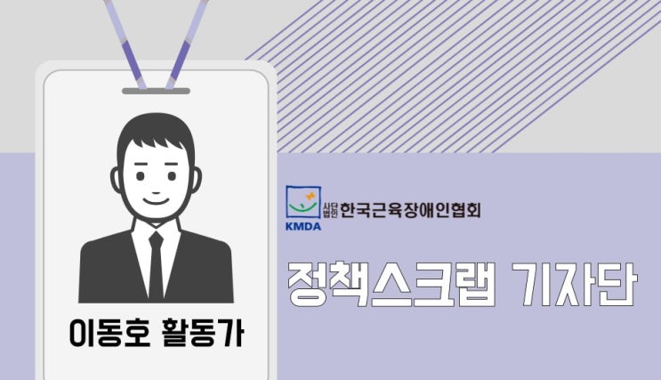 KBS '뉴스12', <b>청각장애인 앵커</b> 첫 투입