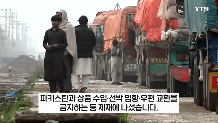 <b>인도 파키스탄</b> 전쟁 개요, 원인, 현황, 향후 국제 정세 전망