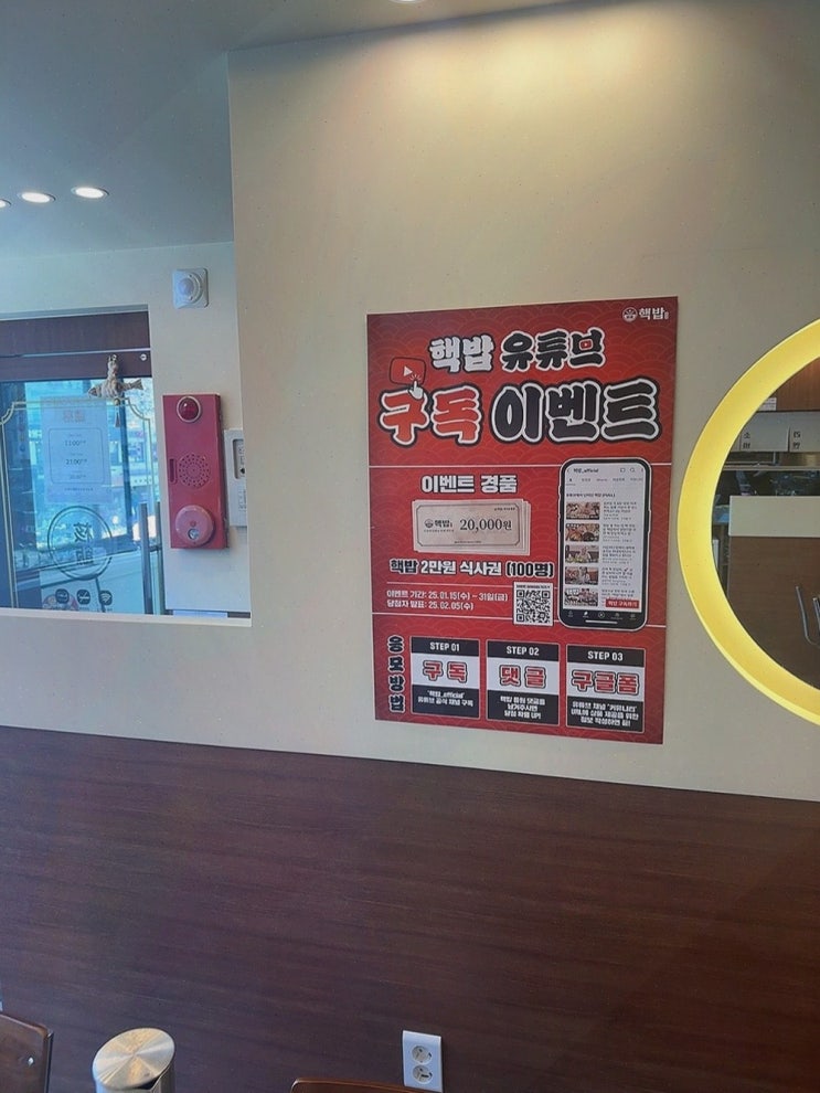 핵밥 암사점, 닭가슴살 도시락 배달로 건강한 저녁을 즐겼어요