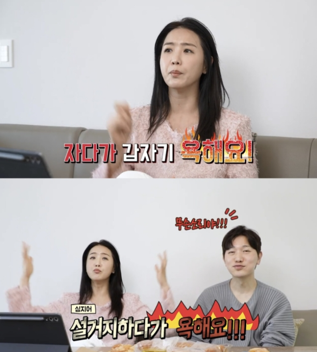 이지애 “잠결에 욕하는 남편 김정근, 안쓰럽고 걱정돼”…가족 앞에서 무너져도 괜찮아요