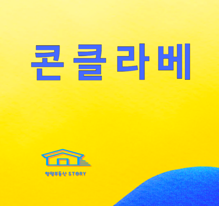 일정, <b>검은연기</b> 흰<b>연기</b> 의미와 역대 <b>콘클라베</b> 교황... 