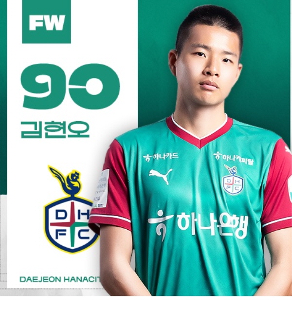 17세 <b>김현오</b>, <b>프로 데뷔</b> 36분 만에 구단 '최연소 <b>골</b>' 폭발